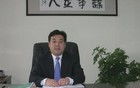 温州市纪委再打一虎