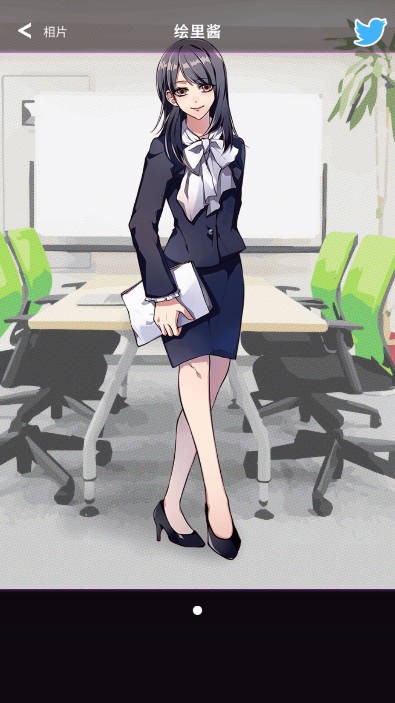 秘密关系壹免广告版