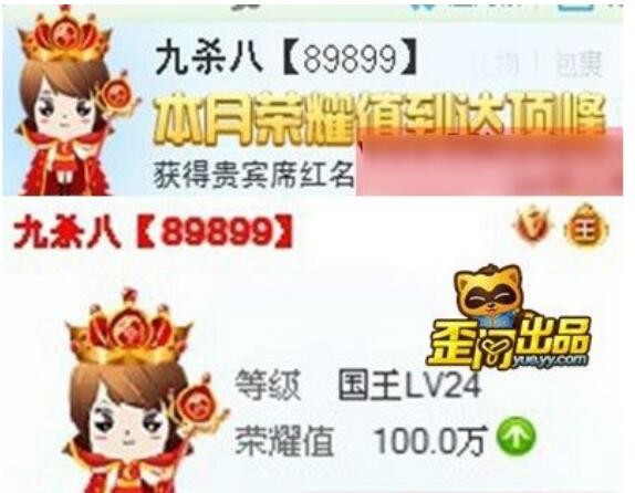 九杀八是什么意思？到底是谁 九嫂？九杀八严谨是什么关系