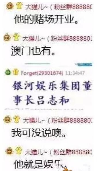 九杀八是什么意思？到底是谁 九嫂？九杀八严谨是什么关系