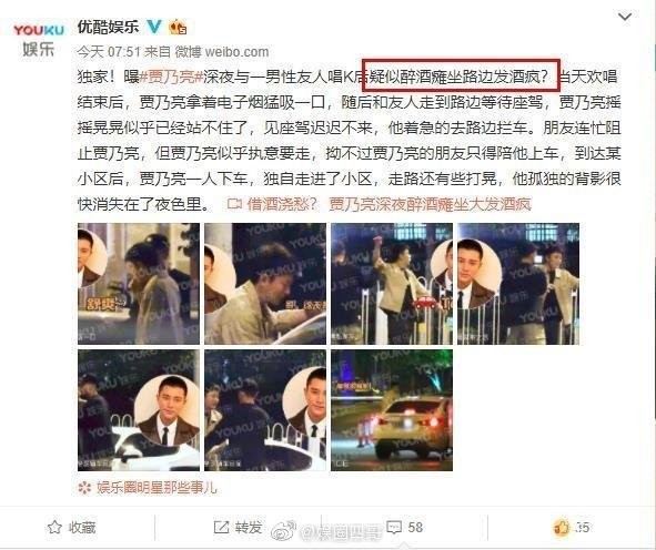 贾乃亮最新动态:辟谣与金晨恋情后首发博