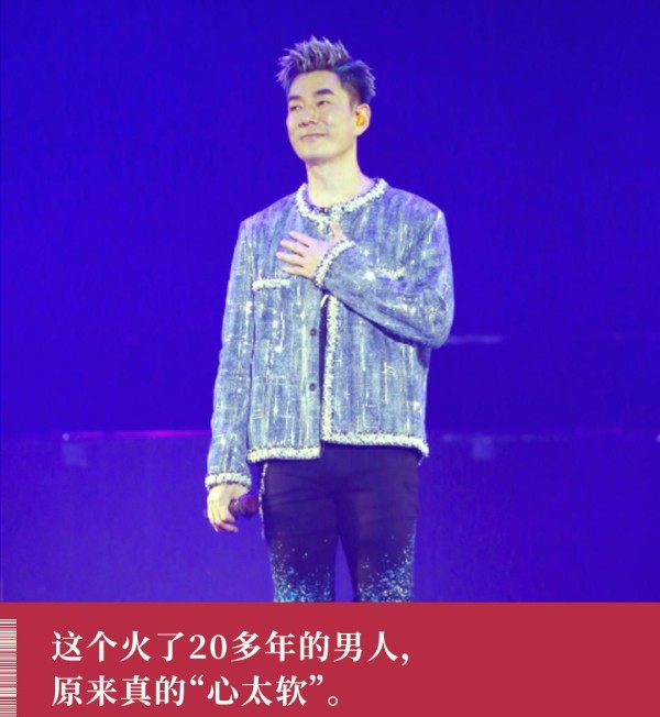 任贤齐：从“心太软”到慈善大使的感动之路