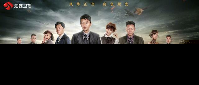 贾乃亮出席《誓言》开播发布会，上台说了四个字，令粉丝泪奔