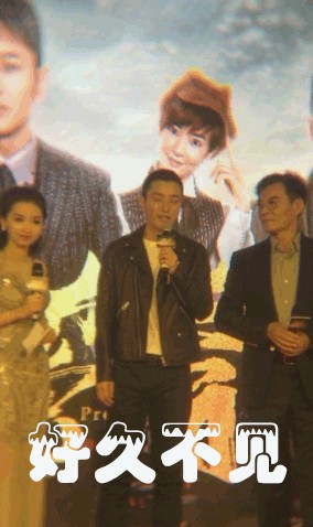 贾乃亮出席《誓言》开播发布会，上台说了四个字，令粉丝泪奔