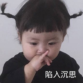 陷入沉思_沉思_陷入表情