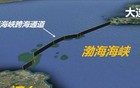 官宣！这一条跨海通道，终于开始了