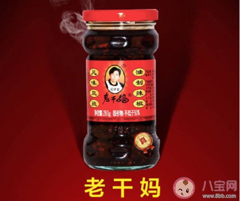 姜还是老干妈的辣是什么梗 姜还是老干妈的辣梗的出处是什么