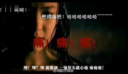豫剧版《SuperStar》走红，网友笑到内伤