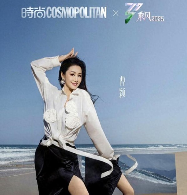 前芒果台一姐曹颖浪姐发言引争议，带货翻车口碑难挽回
