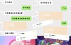 小学生口述：家长看不到的小天才社交圈