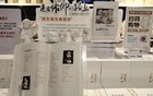 出狱4个月后，他被胖东来录用了