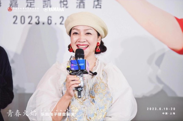 “小鹿纯子”来啦，携手雅马哈助力老年音乐文化艺术事业