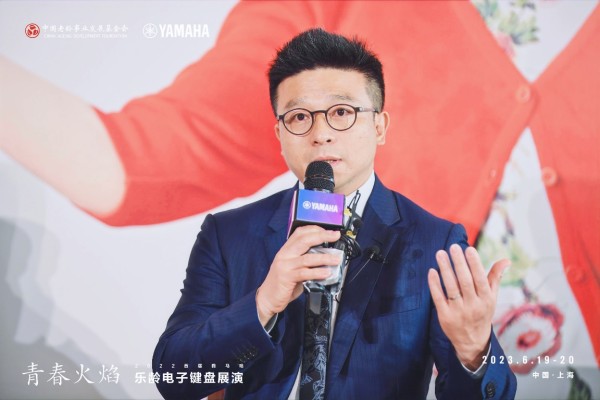 “小鹿纯子”来啦，携手雅马哈助力老年音乐文化艺术事业