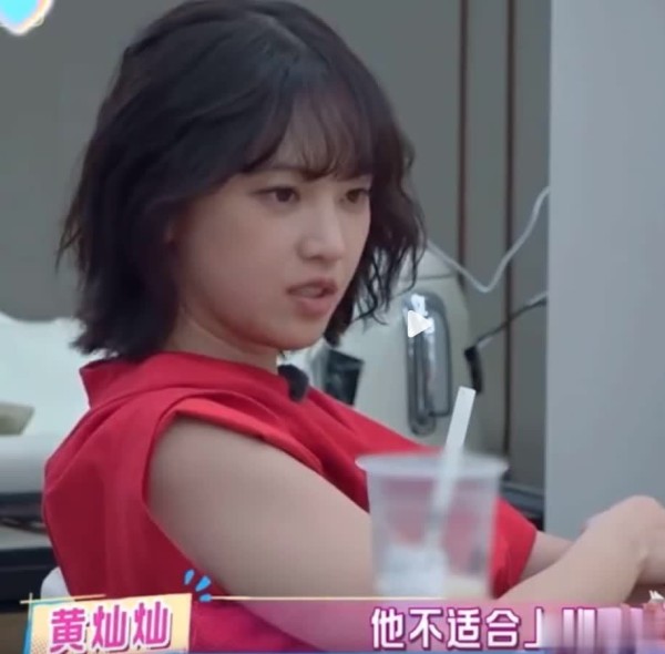 黄灿灿自曝恋爱脑情史，曾赚钱给对象交学费！