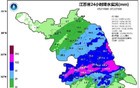 江苏一市紧急通知：今天继续停课！