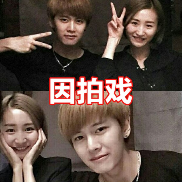 明星情侣咋认识的？鹿晗因聚会任嘉伦因拍戏他俩却因一场“车祸”