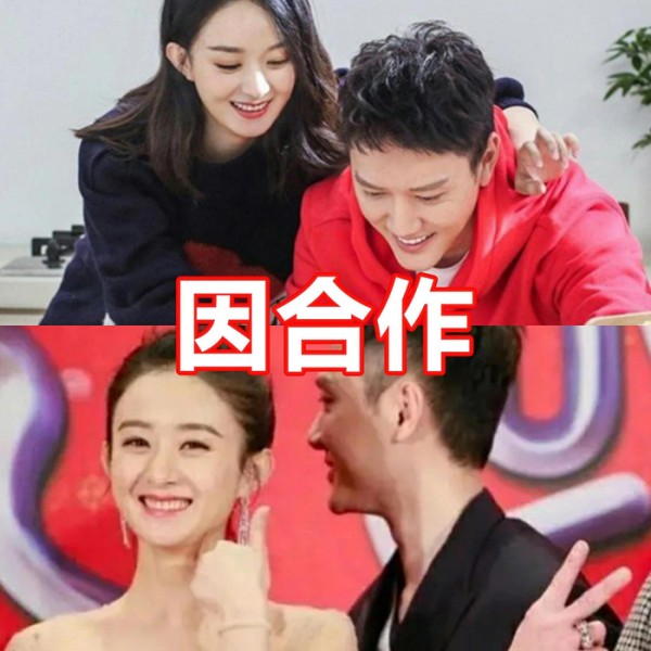 明星情侣咋认识的？鹿晗因聚会任嘉伦因拍戏他俩却因一场“车祸”