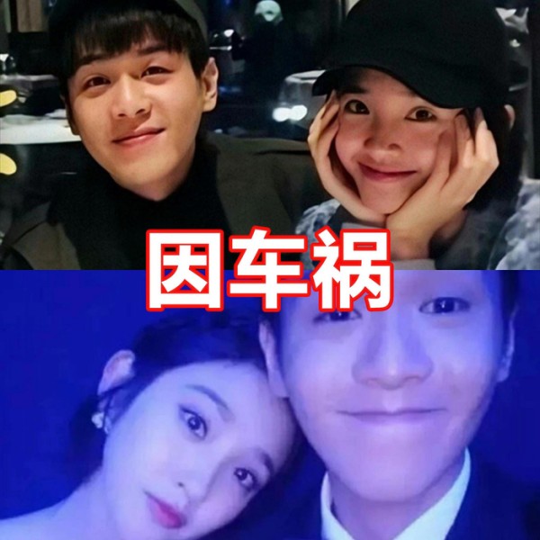 明星情侣咋认识的？鹿晗因聚会任嘉伦因拍戏他俩却因一场“车祸”