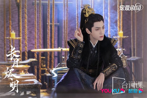 《长月烬明》澹台明朗和澹台烬的关系