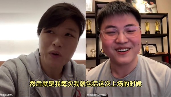Uzi梦幻联动张伟丽，全程红温社恐，透露明年计划，不一定会退役