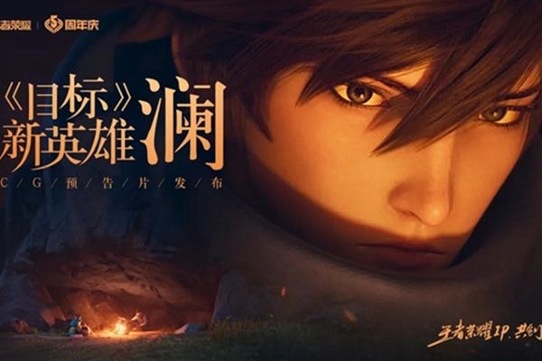 王者荣耀曹操是怎么认识澜的 曹操和澜什么关系[多图]图片1