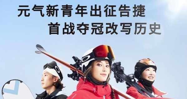 元气森林搞错自家代言人?肖战王一博“傻傻分不清”(图3)