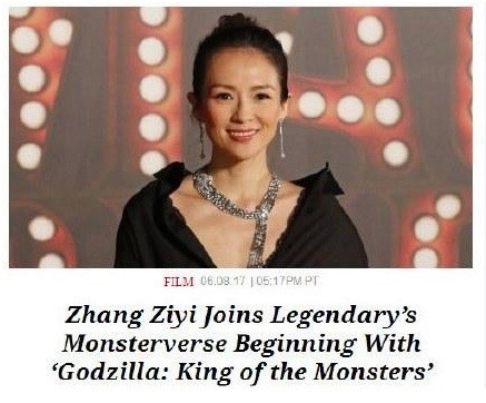 《哥斯拉》是谁?它是奥特曼前辈 如今搭档章子怡
