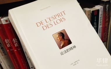 华律网
