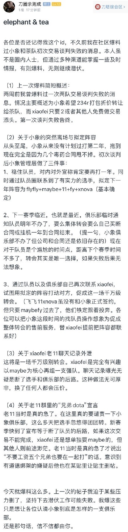攻略网4