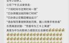 华为在昨天台风天的操作让网友们惊呆了