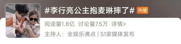 爆火！明星夫妇一个动作，网友急得跳脚！医生紧急提醒