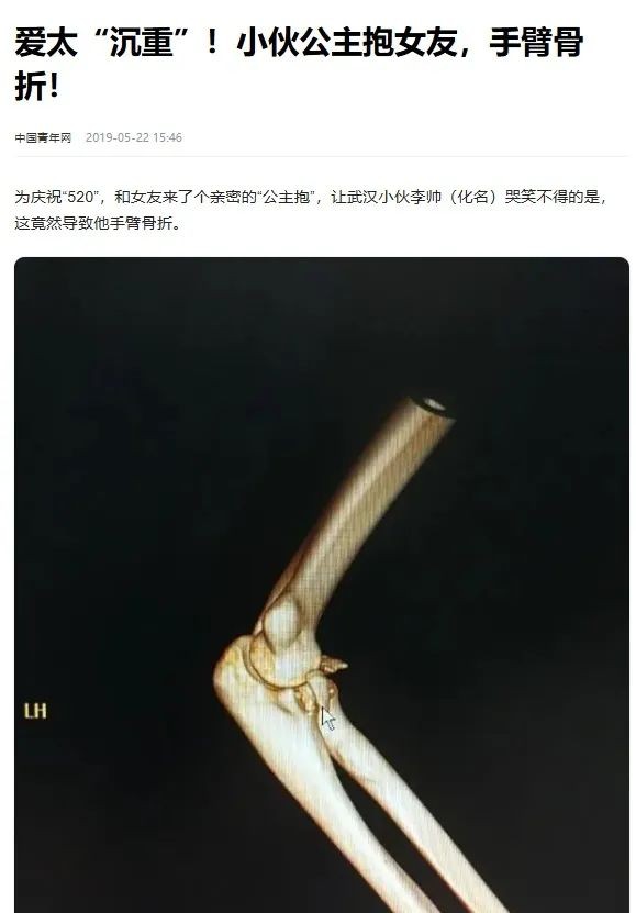 爆火！明星夫妇一个动作，网友急得跳脚！医生紧急提醒