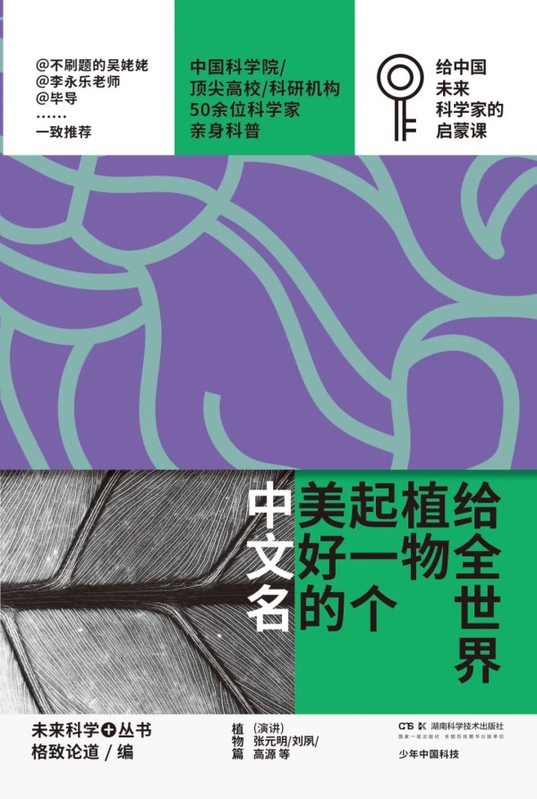 中国人为什么这么爱种菜？