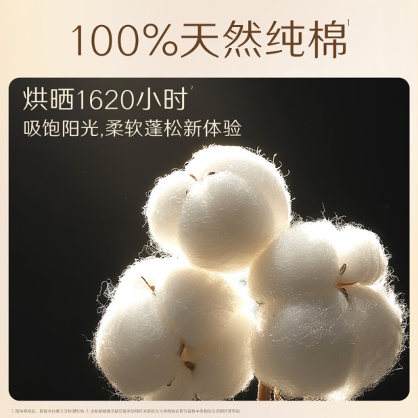 【u152.com卫生巾07】女明星用什么牌卫生巾最好：【宁艺卓同款】高洁丝阳光烘烘奢爽纯棉240mm超薄日用卫生巾2163