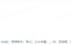 A股再度暴涨！股民却高兴不起来