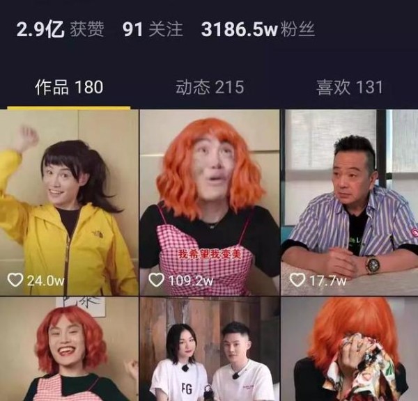 抖音多余和毛毛姐怎么那么火，连杨紫都来蹭热度