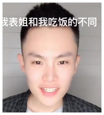 抖音“毛毛姐”火了，换上男装后，网友：确定是同一个人？