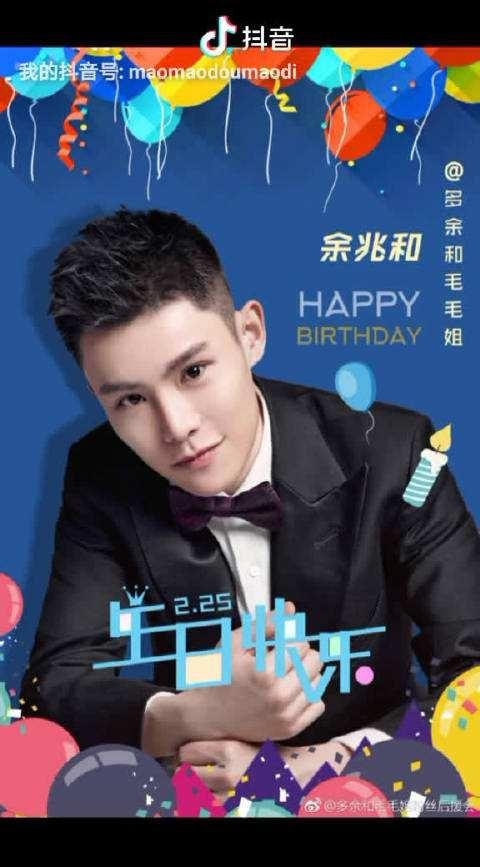抖音多余和毛毛姐怎么那么火，连杨紫都来蹭热度