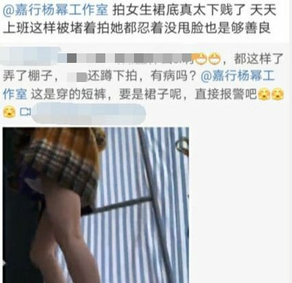 杨幂片场被偷拍差点走光，肖战上厕所也被拍，恶意拍摄何时能停？