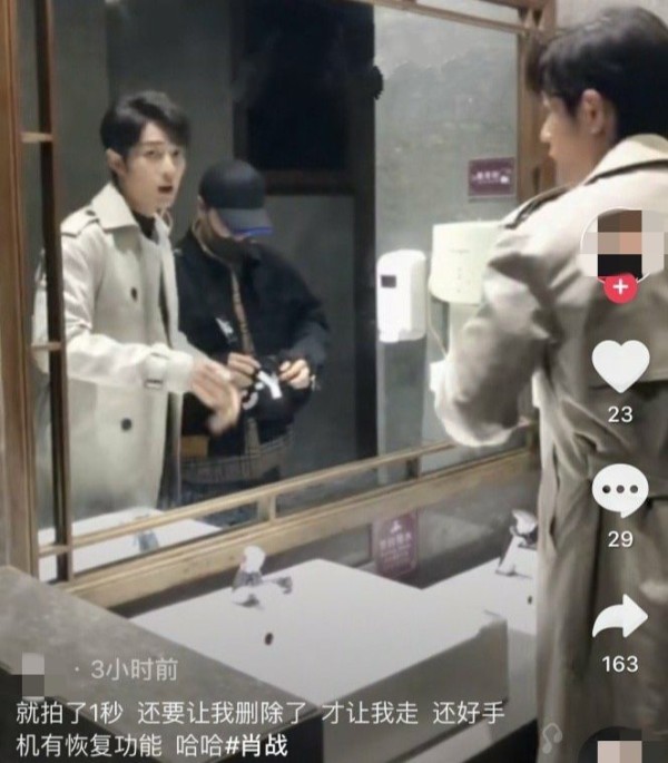杨幂片场被偷拍差点走光，肖战上厕所也被拍，恶意拍摄何时能停？