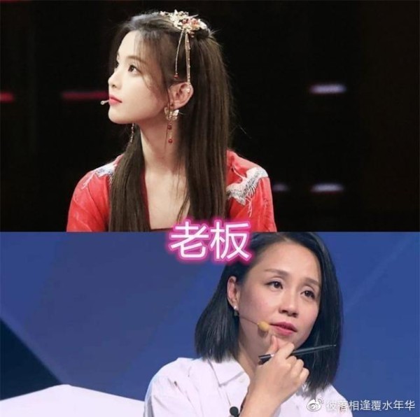 明星对老板称呼，杨超越叫老板，张艺兴喊老师，黄明昊称呼太亲切