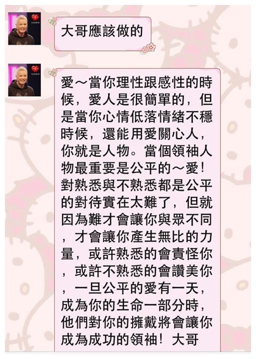 叹息！张庭，从戏剧天后到微商教母 网友：已败光所有好感