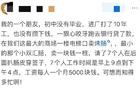 你见过哪些闷声发大财的行业？网友：做生意的都说自己不赚钱