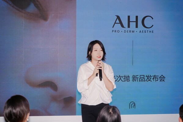 联合利华美妆与健康事业部护肤品类市场总监胡力仁介绍AHC新品