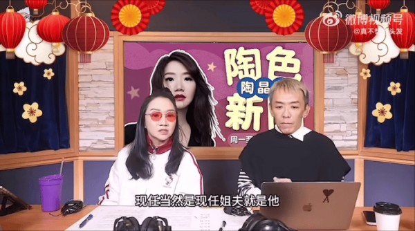 冻梨#侃娱乐：#台娱惊天大瓜！陶晶莹具俊晔隐秘关系曝光？# 
 家人们，又见证活久见系列！八竿子打不着的陶晶莹和具俊晔，竟被神通广大的网友扒出隐藏“糖点”，这剧情比八点档还刺激！
 眼尖的综艺粉发现，近三个月陶晶莹在多档节目中，不下五次主动提及具俊晔，言语间满是溢美之词，“温柔体贴”夸个不停，甚至赞其“男人中的绝版”，这番直白言论，直接让观察室嘉宾惊掉下巴。
 顺着时间线深扒，更是细思恐极。具俊晔...