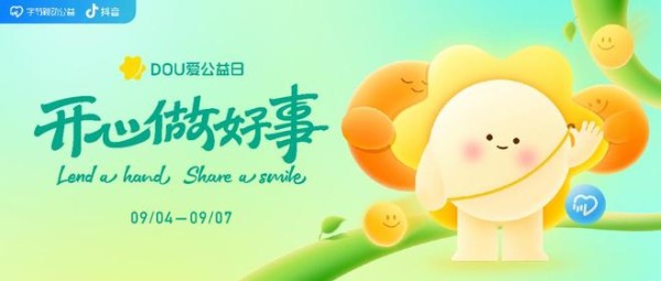谢谢壹家人