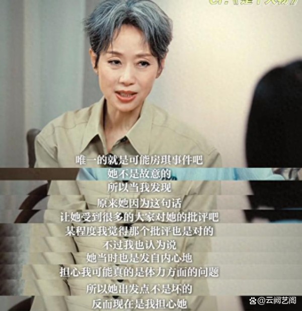 看了叶童，突然理解了陈志朋为啥不红