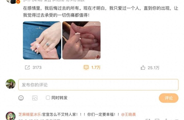 娱乐圈“半遮半掩”式回应疑云加剧粉丝焦虑情绪