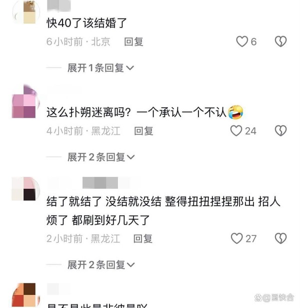 明星恋情悬疑剧：官宣还是炒作，真爱何时见分晓？
