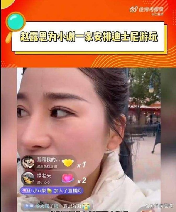 一部手机背后的善意，赵露思做对了什么？